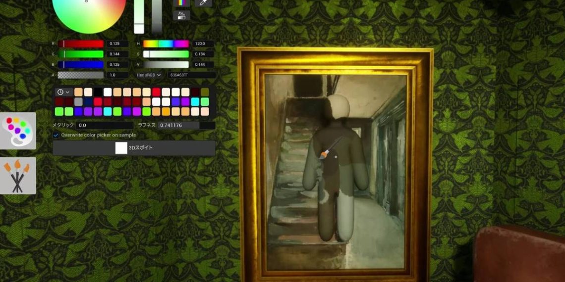 Conheça o jogo ‘Meccha Chameleon’, que virou febre nas redes com pique-esconde